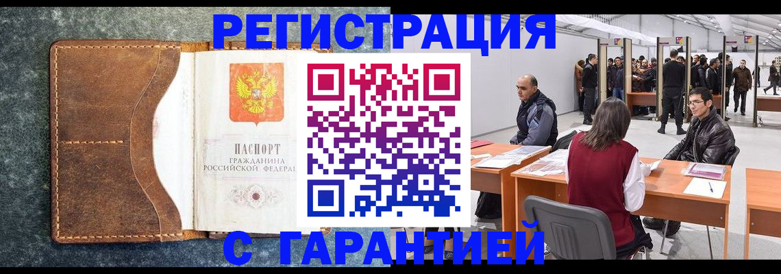 пропишу в квартире в Мензелинске